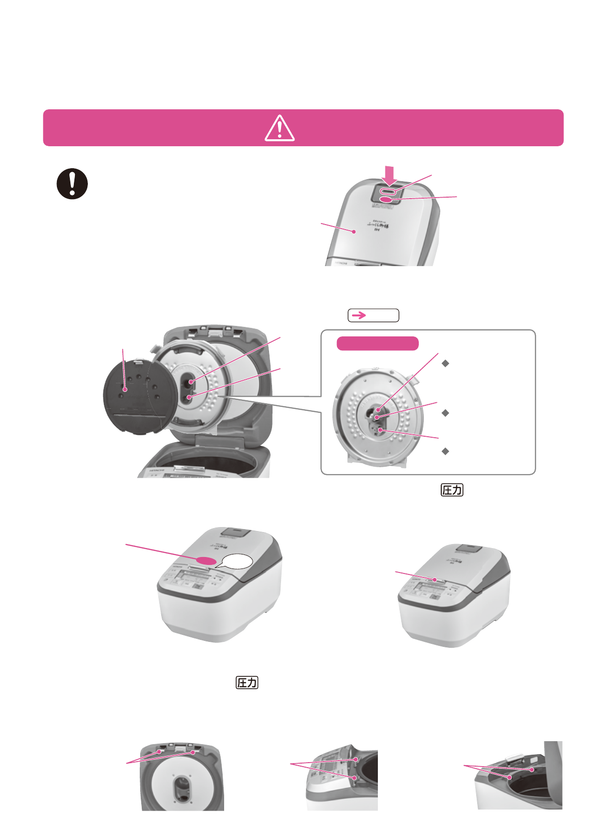 日立 IHジャー炊飯器 RZ-TS104M 2020年製　説明書付き 説明書 日立 RZ-TS104M 炊飯器 - ページ 10