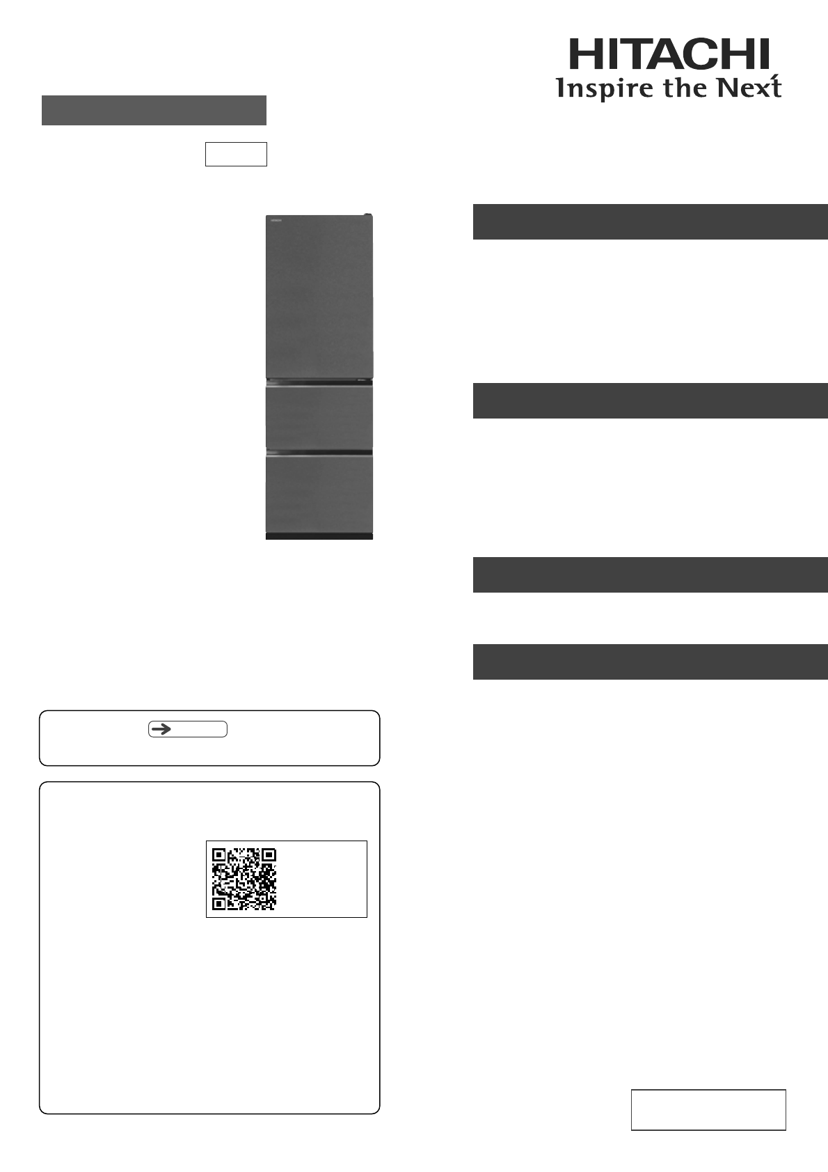 説明書 日立 R-V32KVL 冷蔵庫-冷凍庫