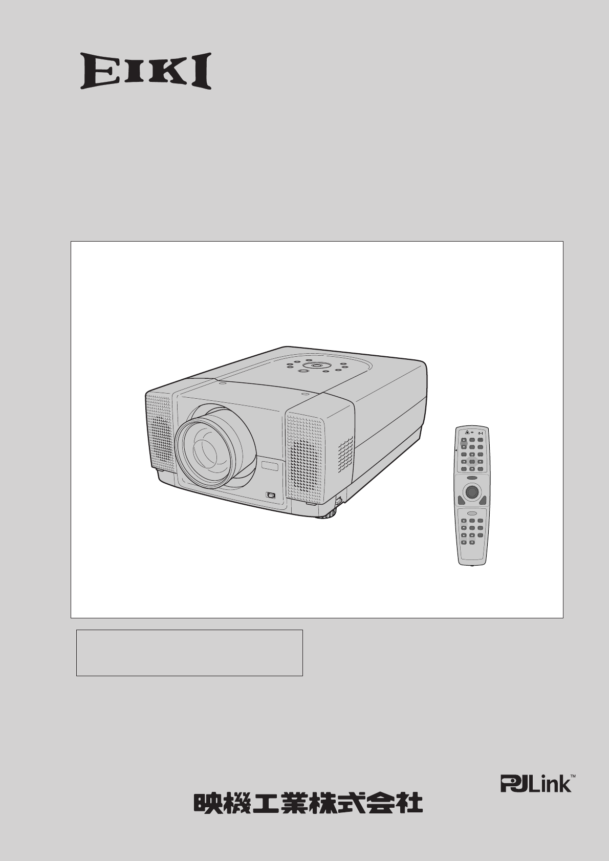 説明書 映機 LC-X71D プロジェクター