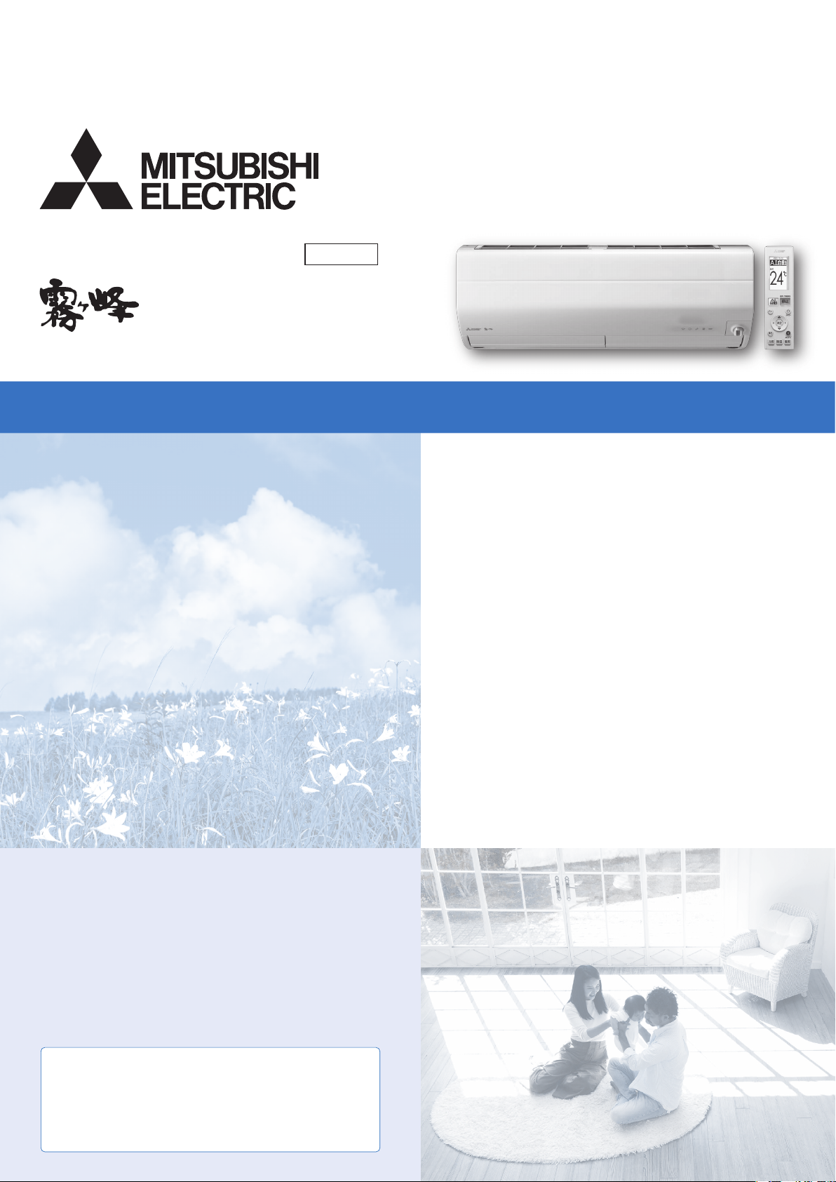 説明書 三菱 MSZ-ZXV3621-W エアコン
