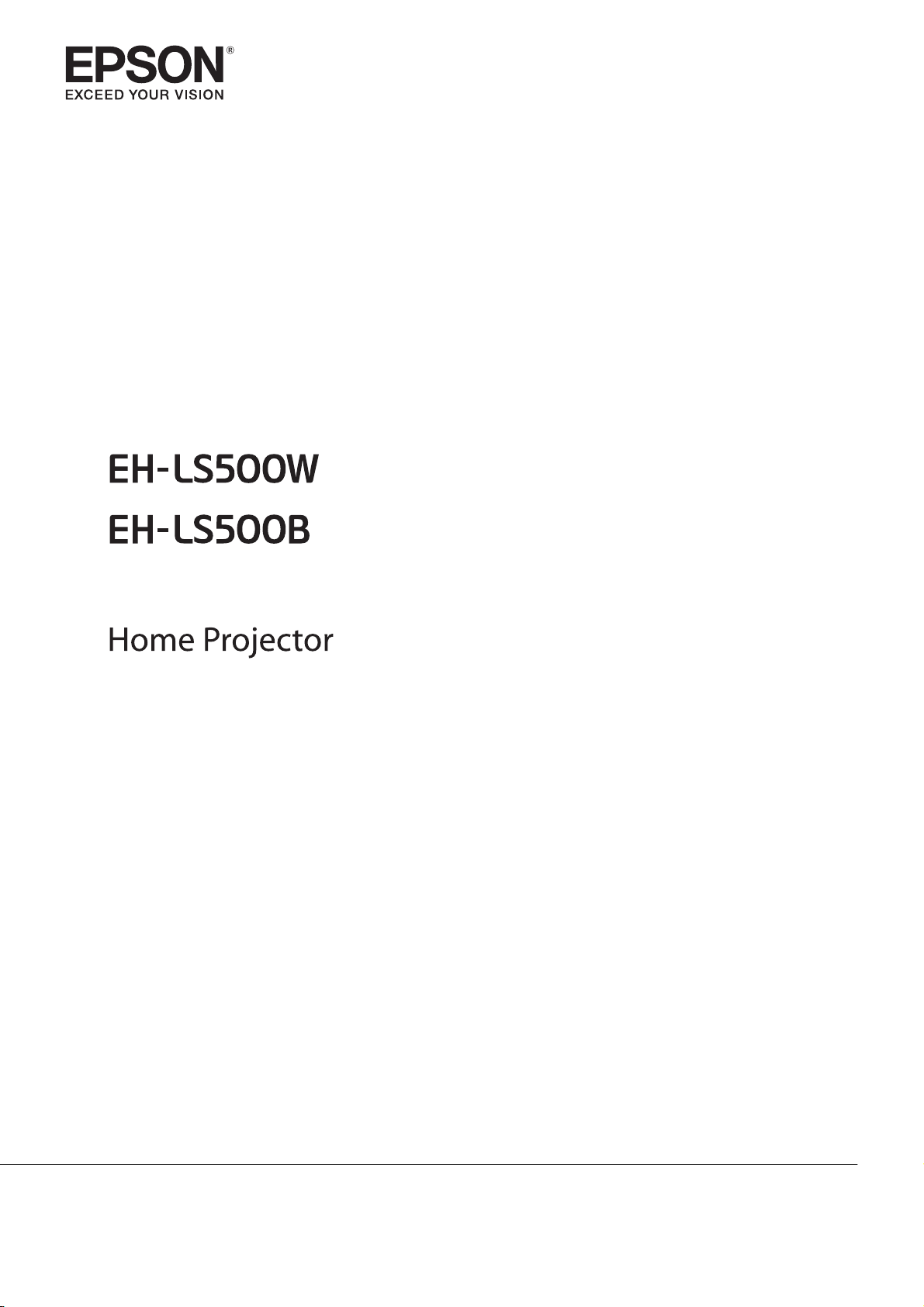 説明書 エプソン EH-LS500B プロジェクター