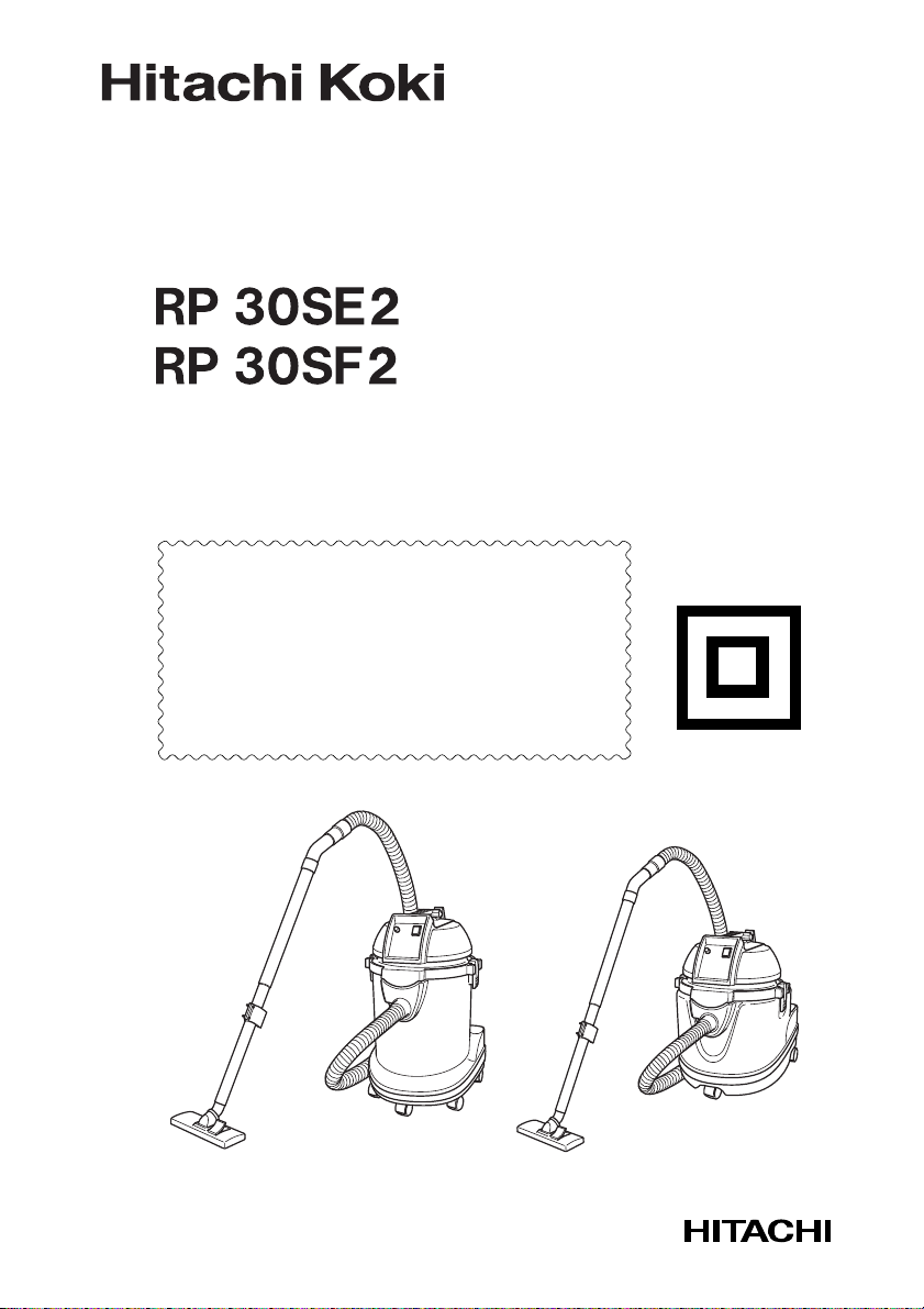 説明書 ハイコーキ RP 30SF2 掃除機
