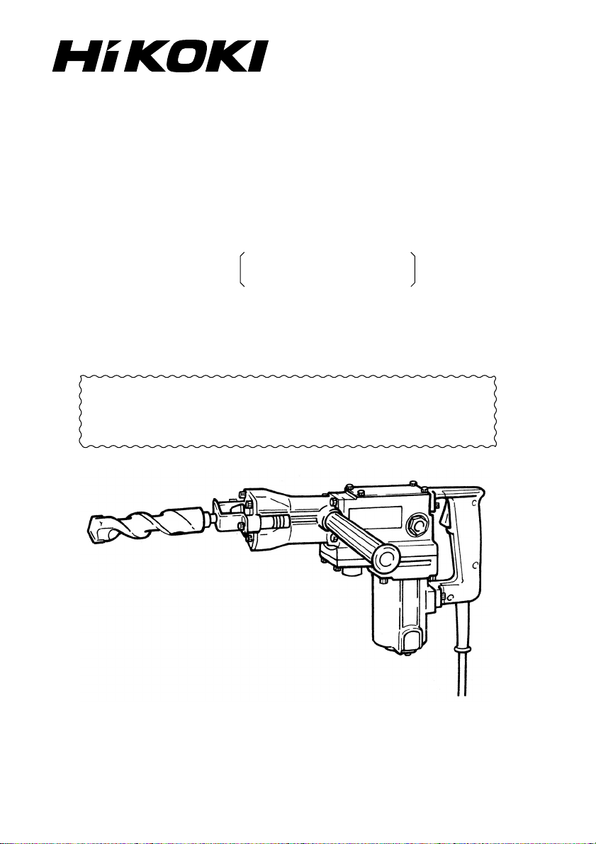 説明書 ハイコーキ PR-38E(E) ロータリーハンマー