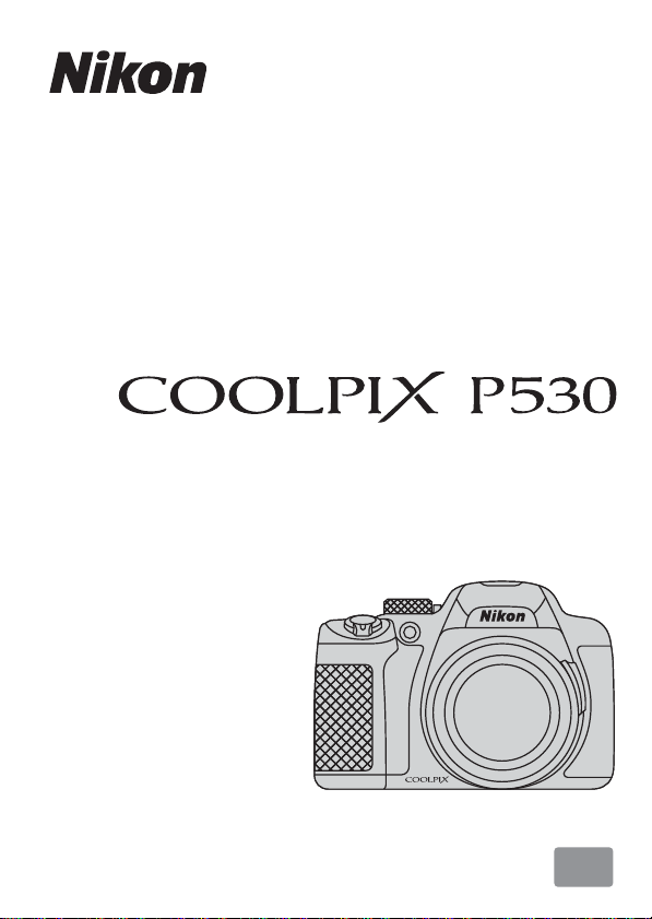 説明書 ニコン Coolpix P530 デジタルカメラ