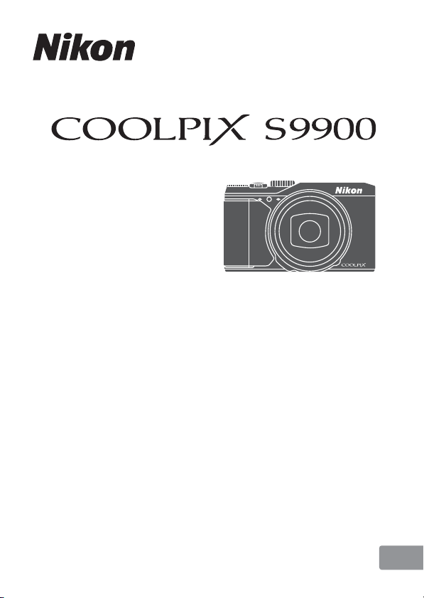 説明書 ニコン Coolpix S9900 デジタルカメラ