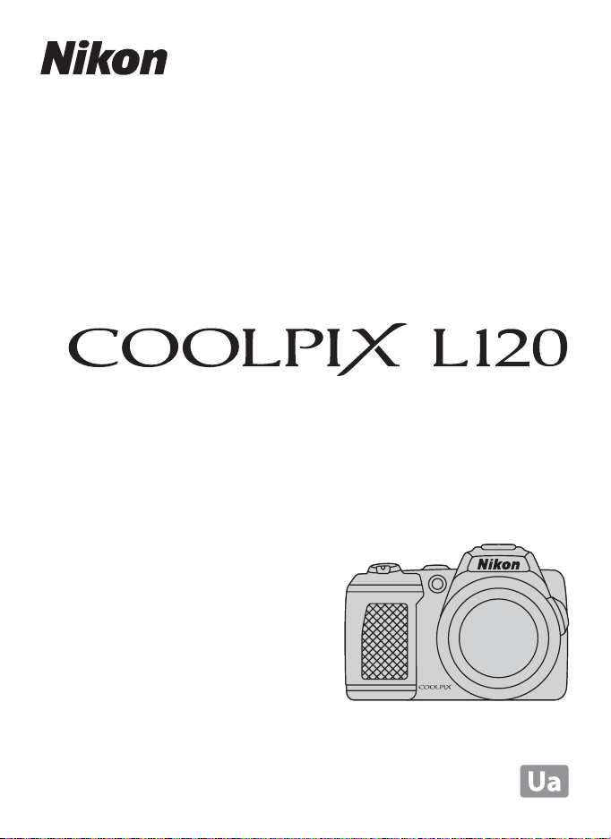 Посібник Nikon Coolpix L120 Цифрова камера
