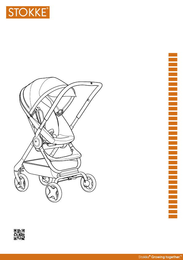 説明書 Stokke Scoot ベビカー