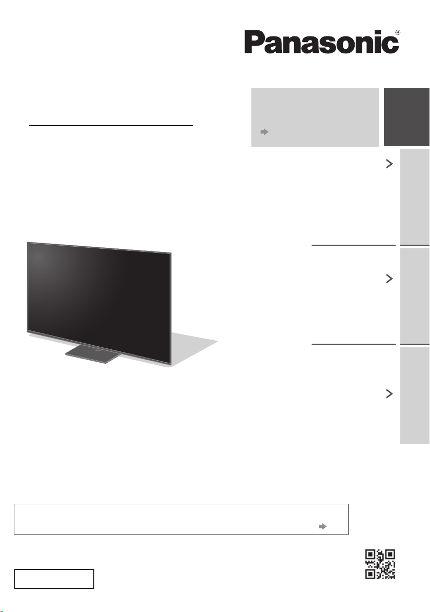 説明書 パナソニック TH-75JX950 液晶テレビ