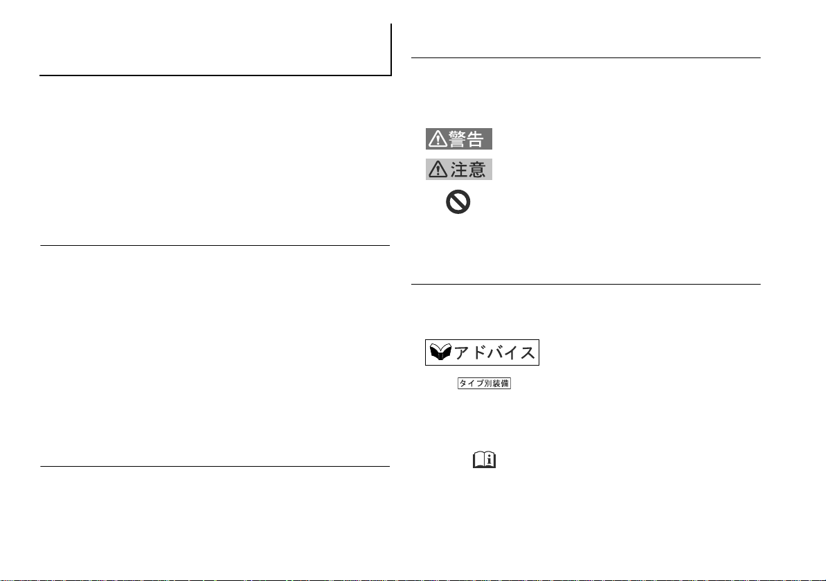 4624 三菱 ミツビシ ECLIPSE 新型車解説書 '95-6 エクリプス 最終出品