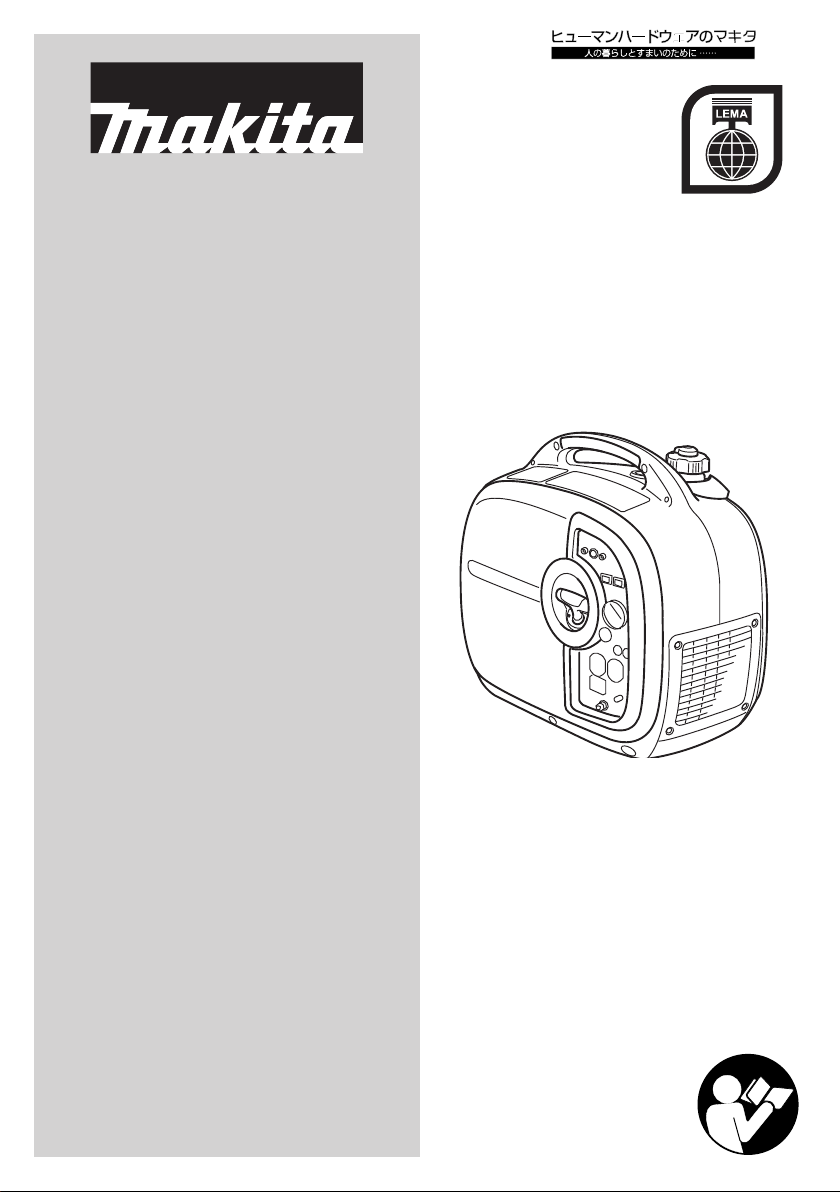 説明書 マキタ EG1600IS 発電機 説明書 マキタ EG1600IS 発電機