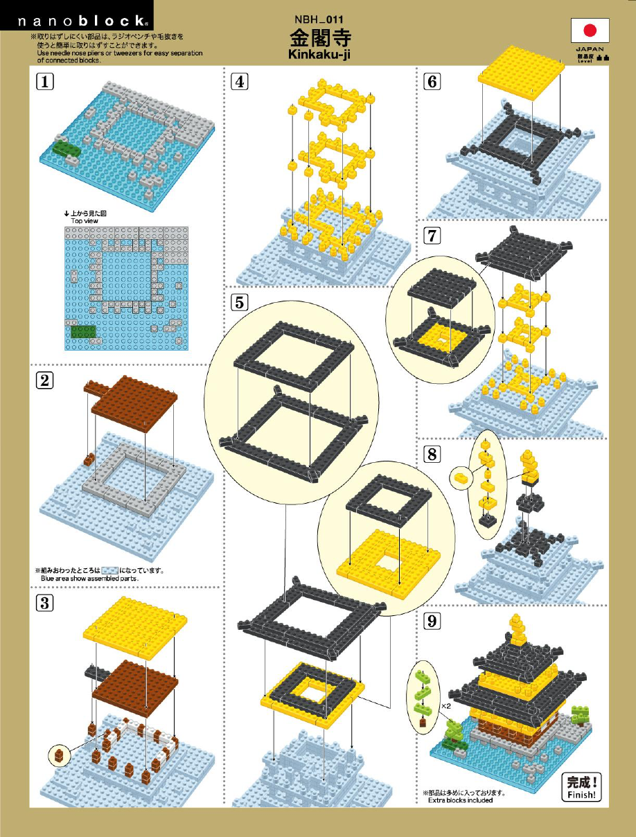 ナノブロック ウルンダヌブラタン寺院 nanoblock Ulun Danu Beratan 気軽く Temple 海外限定（インドネシア