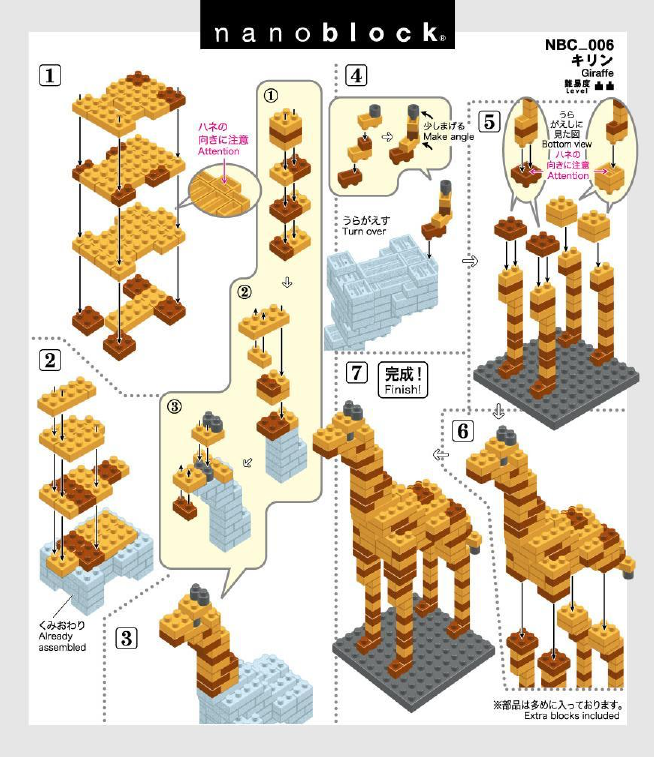 Nanoblock NBM022 Giraffa: Set Da Costruzione 3D Con Micro Mattoncini, Oltre 600 Pezzi Per Modellismo - 3