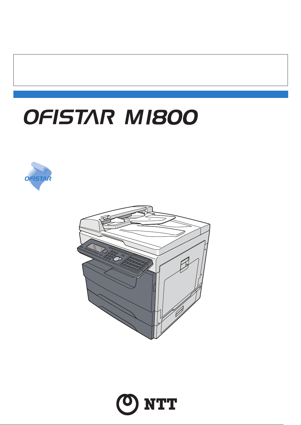 ofistar mi800 セットアップ