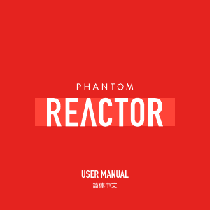 说明书 Devialet Phantom Reactor 扬声器