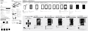 説明書 ソニー NW-A107 Mp3プレイヤー