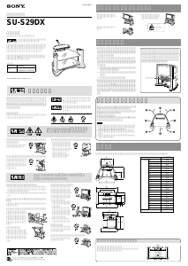 説明書 ソニー SU-S29DX TVベンチ