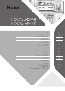 Használati útmutató Haier HCW7819EWMP Hűtő és fagyasztó