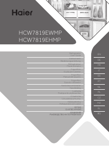 Handleiding Haier HCW7819EWMP Koel-vries combinatie