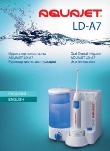 Handleiding Little Doctor LD-A7 Aquajet Flosapparaat