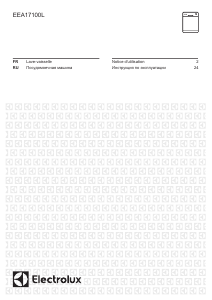 Руководство Electrolux EEA17100L Посудомоечная машина