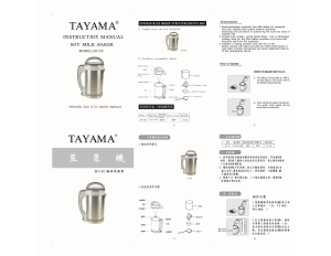 Handleiding Tayama DJ-15C Sojamelkmachine