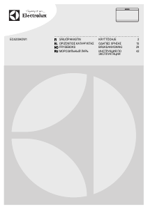 Руководство Electrolux EC4200AOW1 Морозильная камера