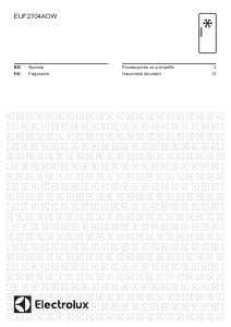 Наръчник Electrolux EUF2704AOW Фризер