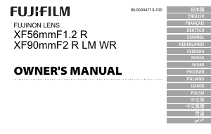 Руководство Fujifilm Fujinon XF90mmF2 R LM WR Объектив