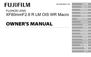 كتيب فوجي فيلم Fujinon XF80mmF2.8 R LM OIS WR Macro عدسة الكاميرا