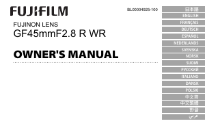 Руководство Fujifilm Fujinon GF45mmF2.8 R WR Объектив