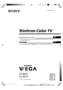 说明书 索尼 KV-BZ21M50 电视