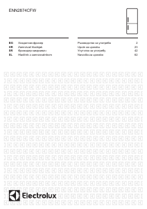 Прирачник Electrolux ENN2874CFW Фрижидер-замрзнувач