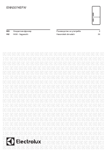 Наръчник Electrolux ENN3074EFW Хладилник-фризер