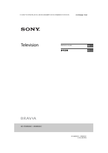 说明书 索尼 Bravia KD-49X8000C 液晶电视