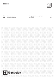 Руководство Electrolux EIS8648 Варочная поверхность