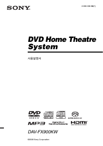 사용 설명서 소니 DAV-FX900KW 홈 시어터 시스템