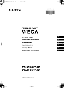 Руководство Sony KF-50SX200K Телевизор