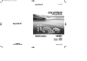 사용 설명서 소니 CDX-GT250S 카 라디오