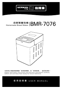 Manual German Pool BMR-7076 Bread Maker