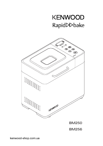 Руководство Kenwood BM256 RapidBake Хлебопечка