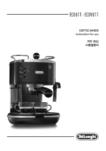 Handleiding DeLonghi ECOV311 Espresso-apparaat