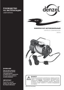 Руководство Denzel 58055 AC-37 Компрессор