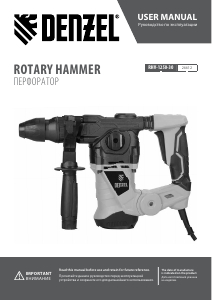 Manual Denzel 26612 RHV-1250-30 Rotary Hammer