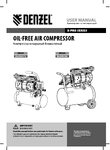 Руководство Denzel 58026 DLS950/24 Компрессор