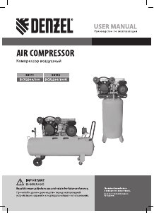 Руководство Denzel 58112 BCV2200/100V Компрессор