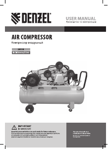 Руководство Denzel 58118 BCW3000-T/100 Компрессор