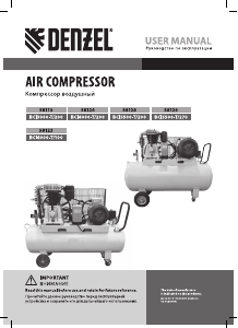 Руководство Denzel 58119 BCI3000-T/200 Компрессор