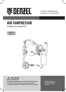 Руководство Denzel 58171 DLC1300/24 Компрессор
