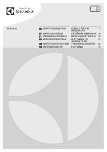 Rokasgrāmata Electrolux EMS20400W Mikroviļņu krāsns