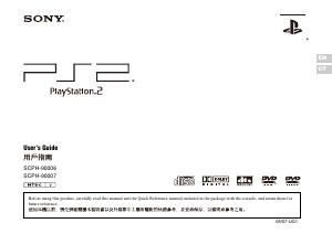 说明书 索尼SCPH-90006 PlayStation 2